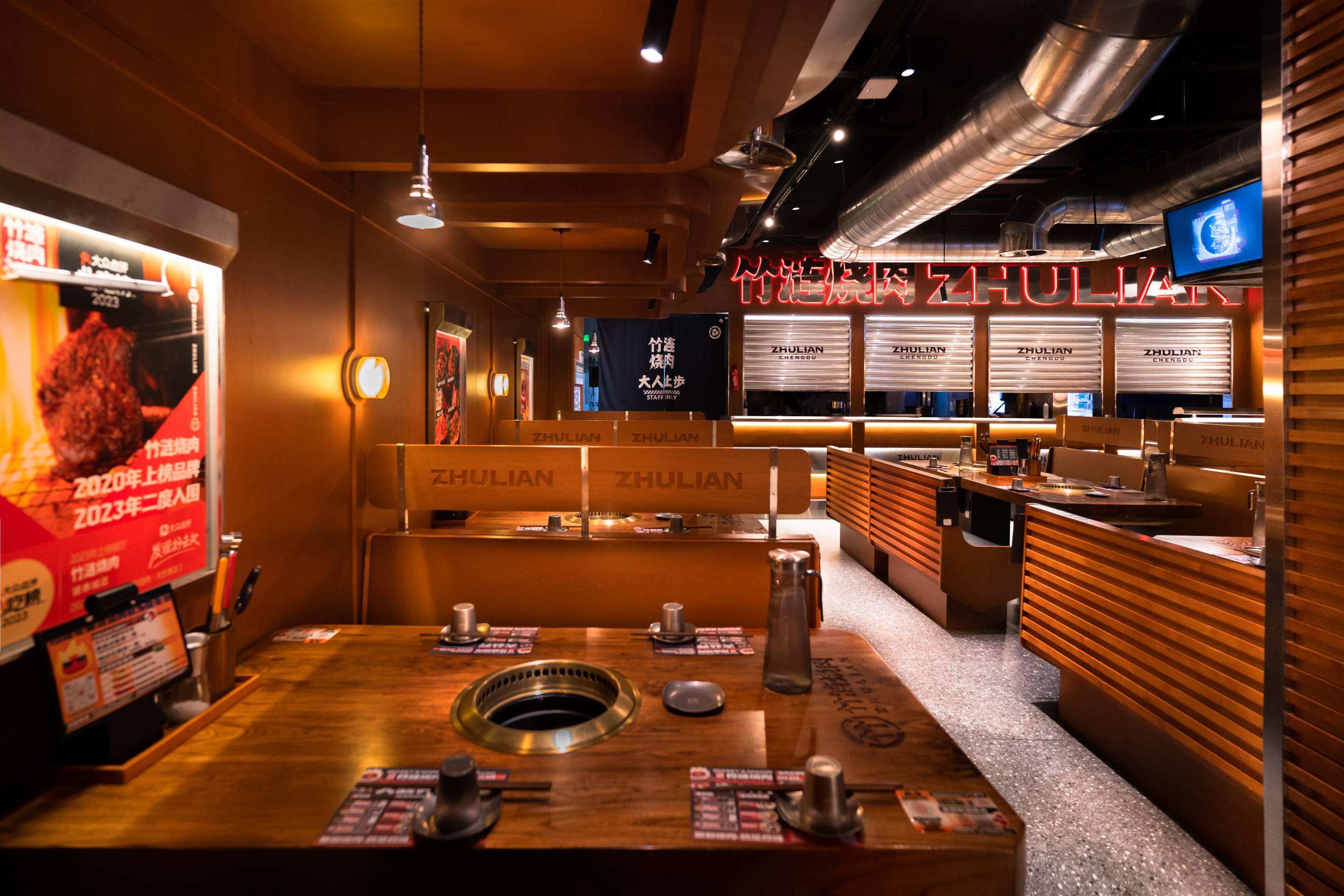 竹漣燒肉門店